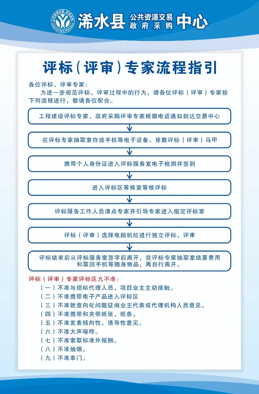 微信图片_20250701162353_64_160.jpg